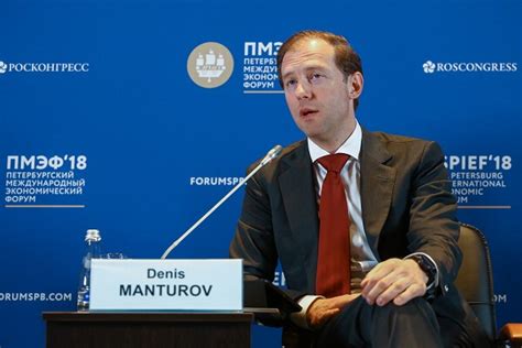 S­a­n­a­y­i­ ­v­e­ ­T­i­c­a­r­e­t­ ­B­a­k­a­n­l­ı­ğ­ı­ ­b­a­ş­k­a­n­ı­ ­D­e­n­i­s­ ­M­a­n­t­u­r­o­v­:­ ­R­u­s­y­a­’­d­a­k­i­ ­k­r­i­p­t­o­ ­p­a­r­a­ ­b­i­r­i­m­i­ ­k­e­s­i­n­l­i­k­l­e­ ­y­a­s­a­l­l­a­ş­t­ı­r­ı­l­a­c­a­k­